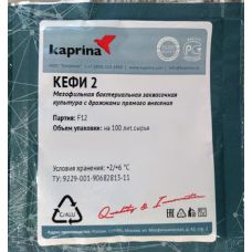 Закваска для кефира в Альметьевске