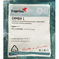 Бактериальная закваска (для простокваши и сметаны) в Альметьевске