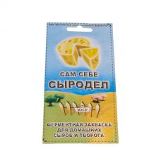 Купить Сычужный фермент в Альметьевске