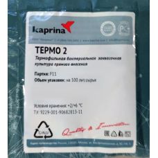 Купить Термофильная закваска в Альметьевске