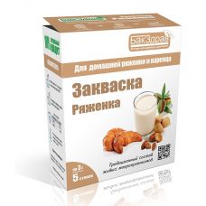 Купить Закваска для ряженки БакЗдрав в Альметьевске