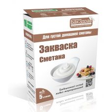 Закваска для сметаны БакЗдрав в Альметьевске