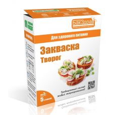 Закваска для творога БакЗдрав в Альметьевске