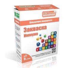 Закваска-пробиотик Иммуно БакЗдрав в Альметьевске